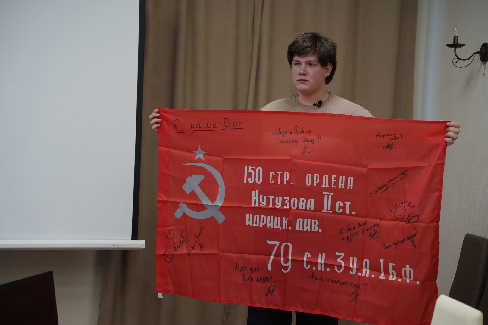 Рошаль, молодежный совет,знамя победы,