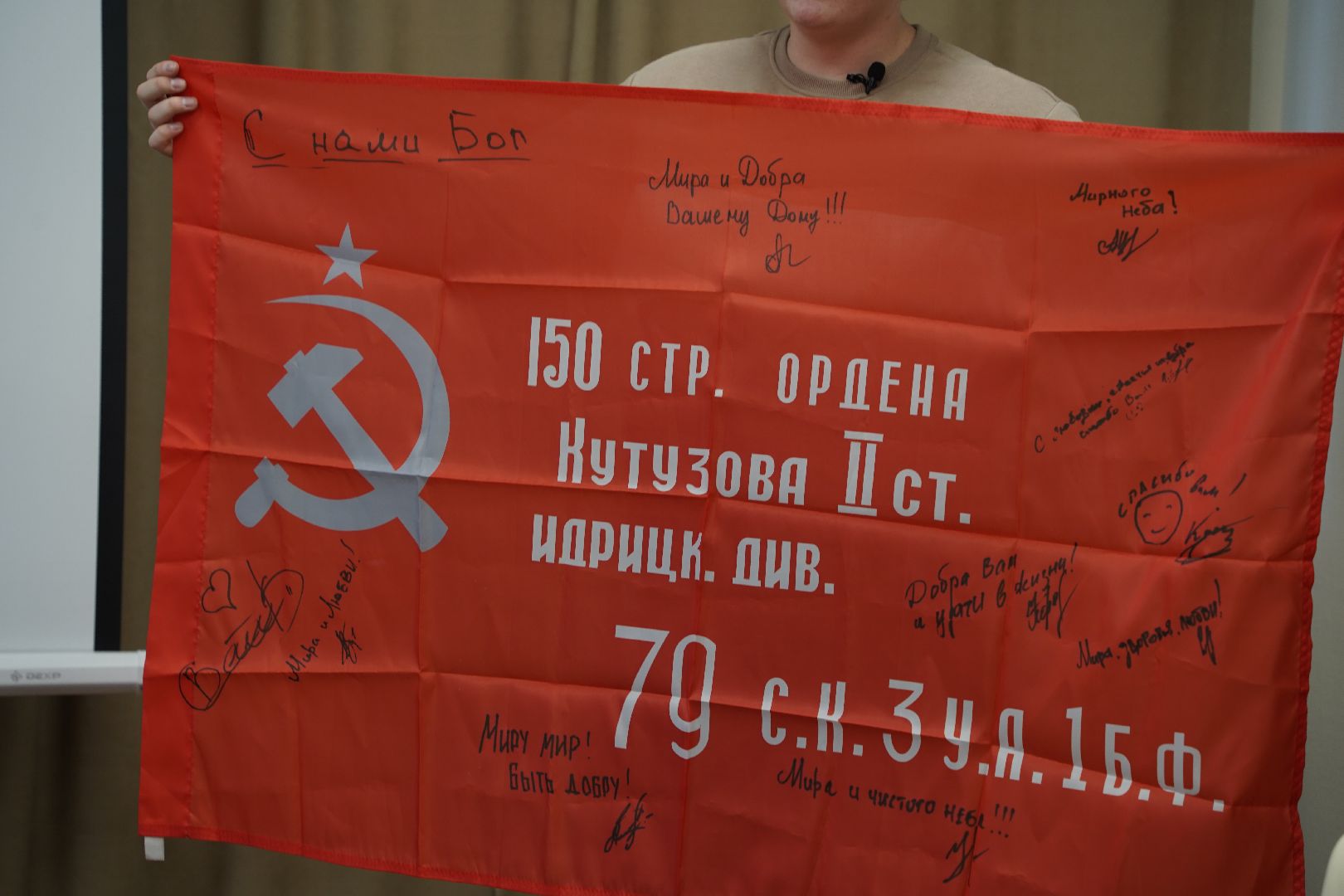 Рошаль, молодежный совет,знамя победы,