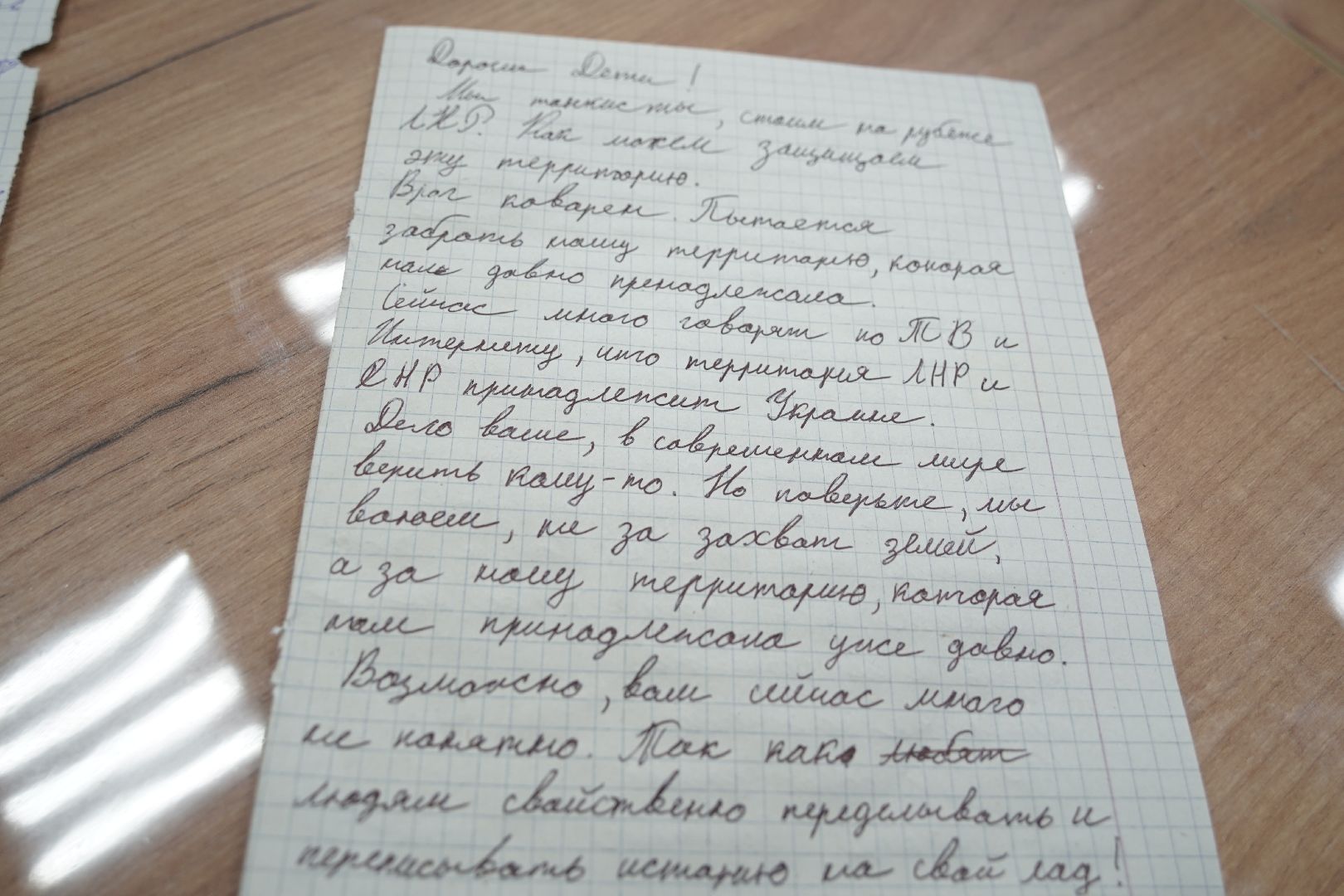 Рошаль, молодежный совет,знамя победы,