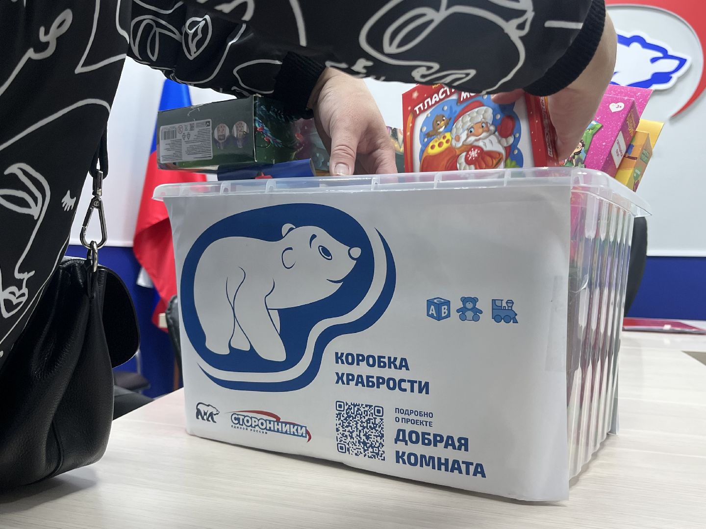 олег рожнов, наро-фоминск, наро-фоминский городской округ, коробка храбрости, дед мороз,