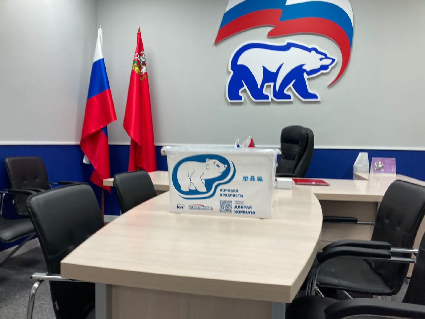 олег рожнов, наро-фоминск, наро-фоминский городской округ, коробка храбрости, дед мороз,