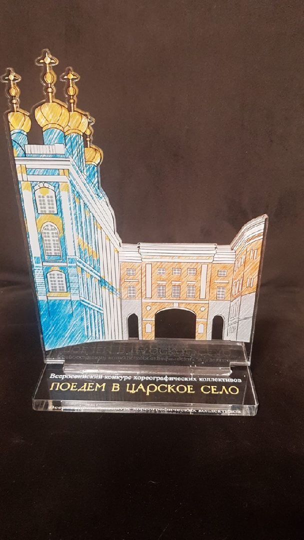 Подмосковье, городской округ пушкинский, Ивантеевка, танцы, дети, каникулы, конкурс, ФЕСТИВАЛЬ,