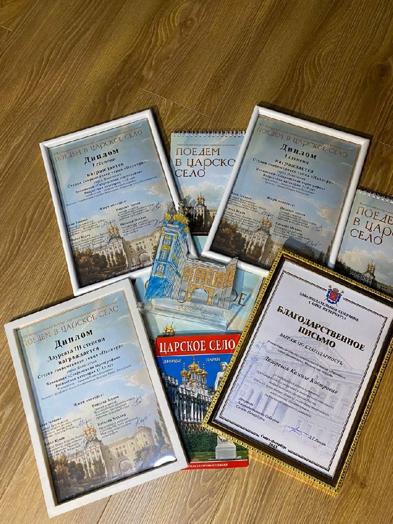 Подмосковье, городской округ пушкинский, Ивантеевка, танцы, дети, каникулы, конкурс, ФЕСТИВАЛЬ,