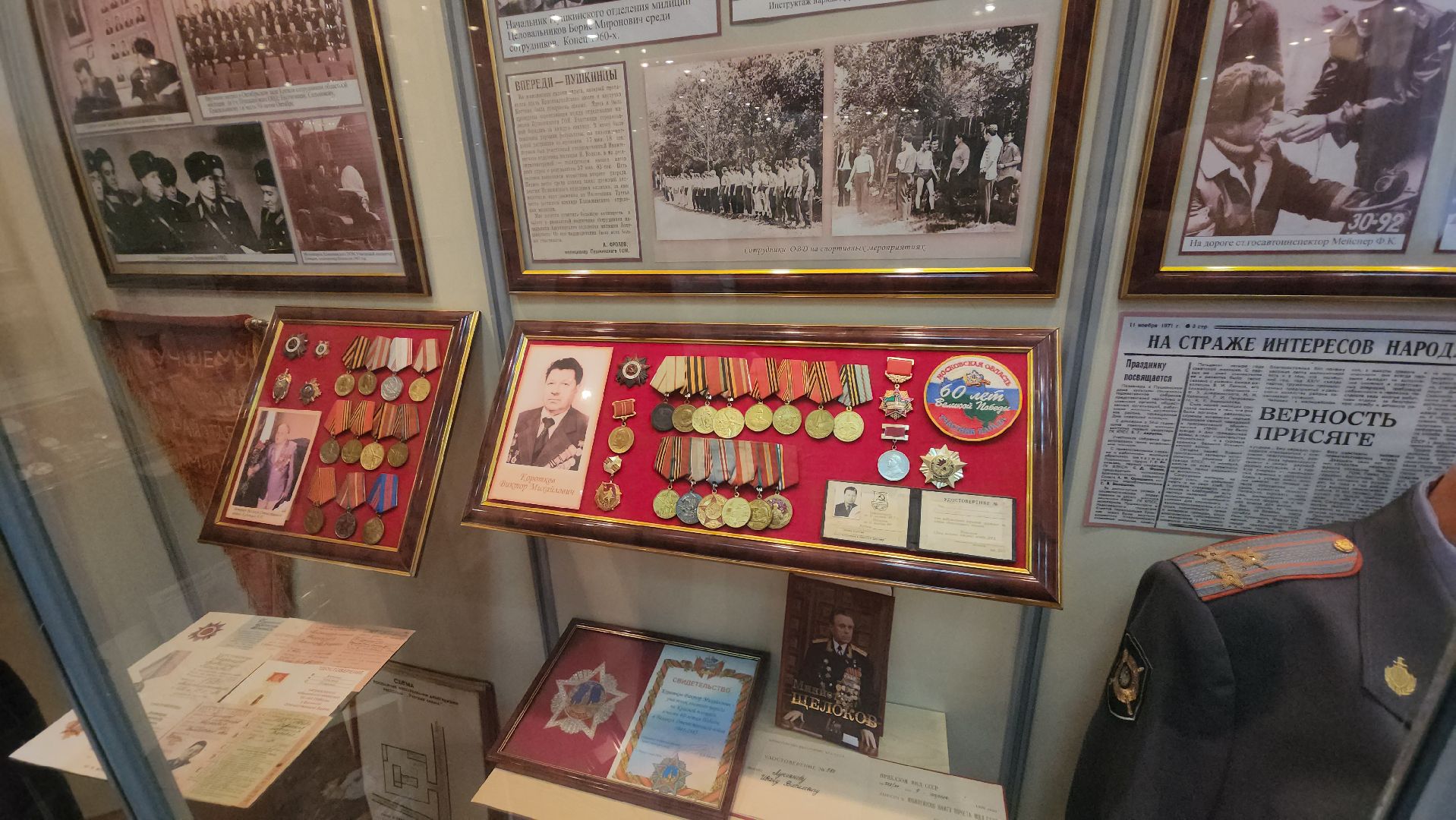 Пушкино, музей, полиция, МВД, МВД России,