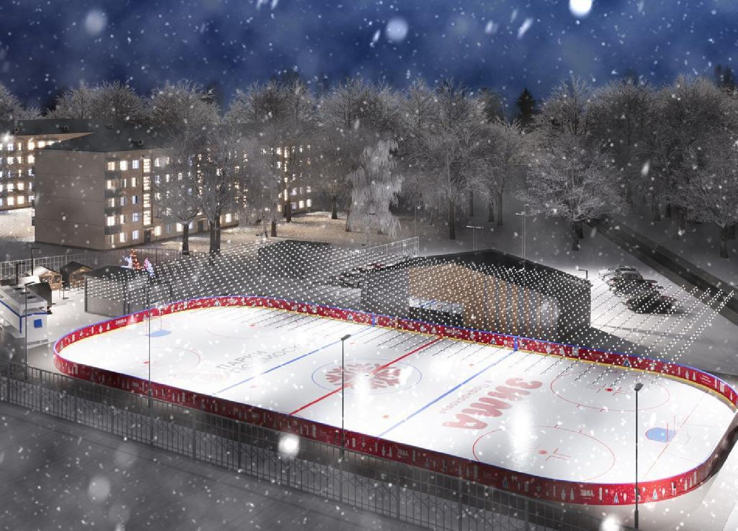 наро-фоминск, наро-фоминский городской округ, центральный парк, Каток, парки подмосковья,