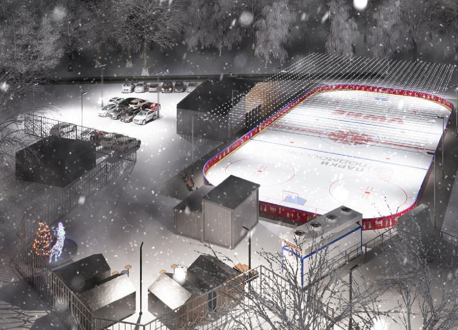 наро-фоминск, наро-фоминский городской округ, центральный парк, Каток, парки подмосковья,