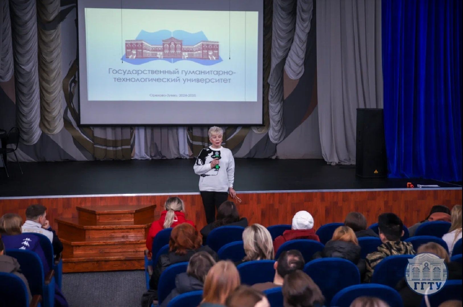 высшее образование, орехово-зуево,