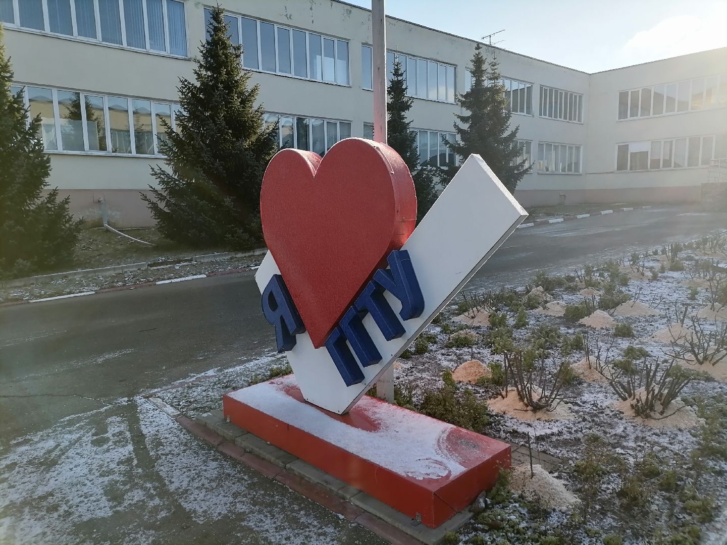 высшее образование, орехово-зуево,