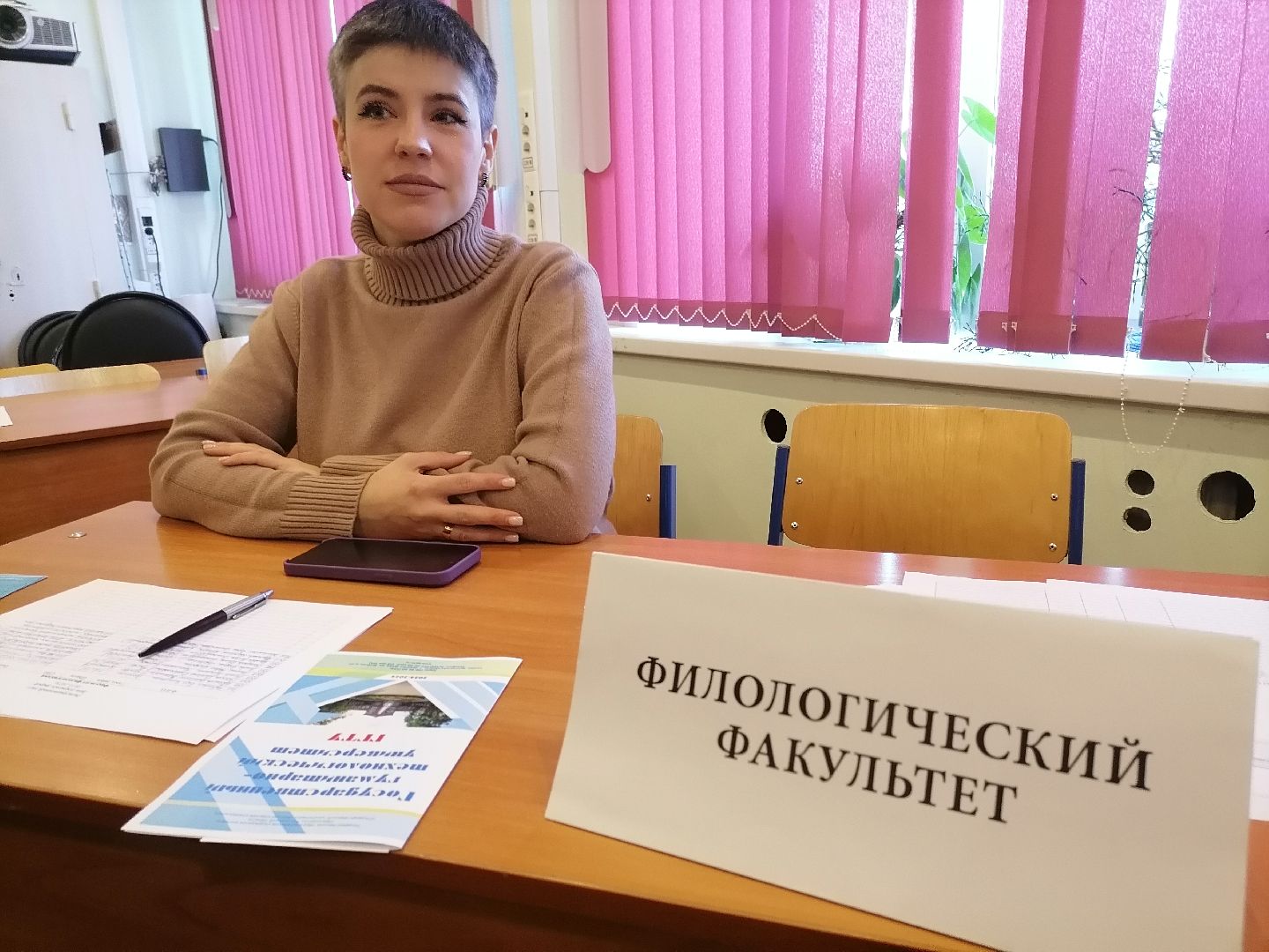 высшее образование, орехово-зуево,