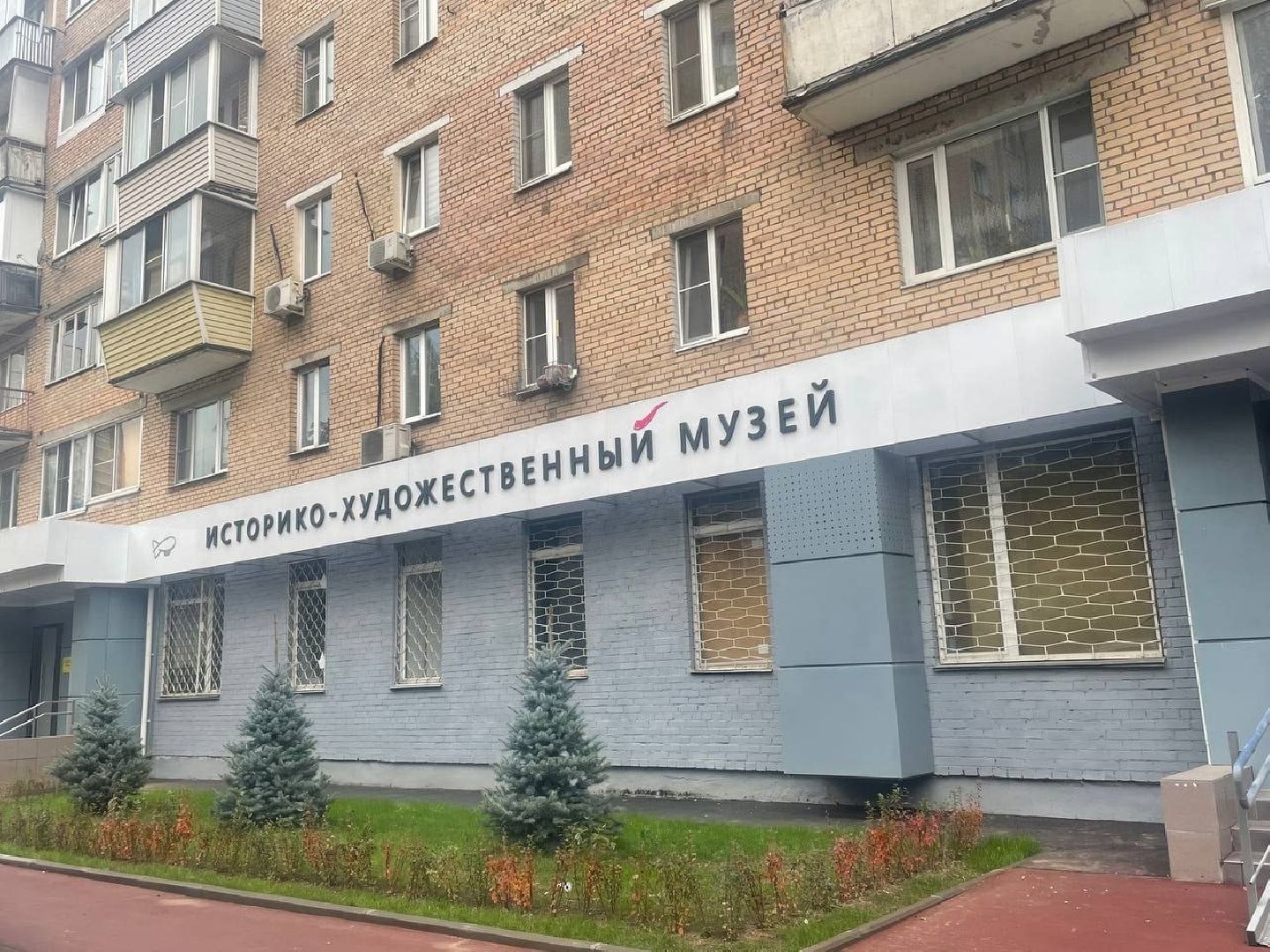 долгопрудный, владислав юдин, выездная администрация, Центральная библиотека, ремонт фасада, благоустройство,