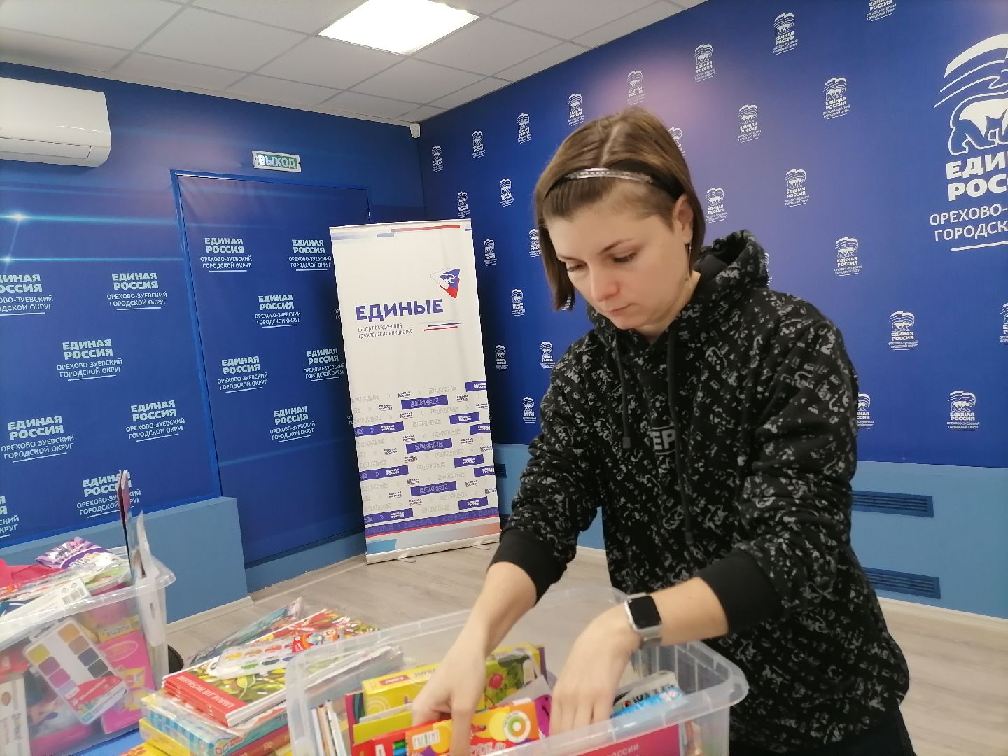 орехово-зуево, коробка храбрости,благотворительная акция,