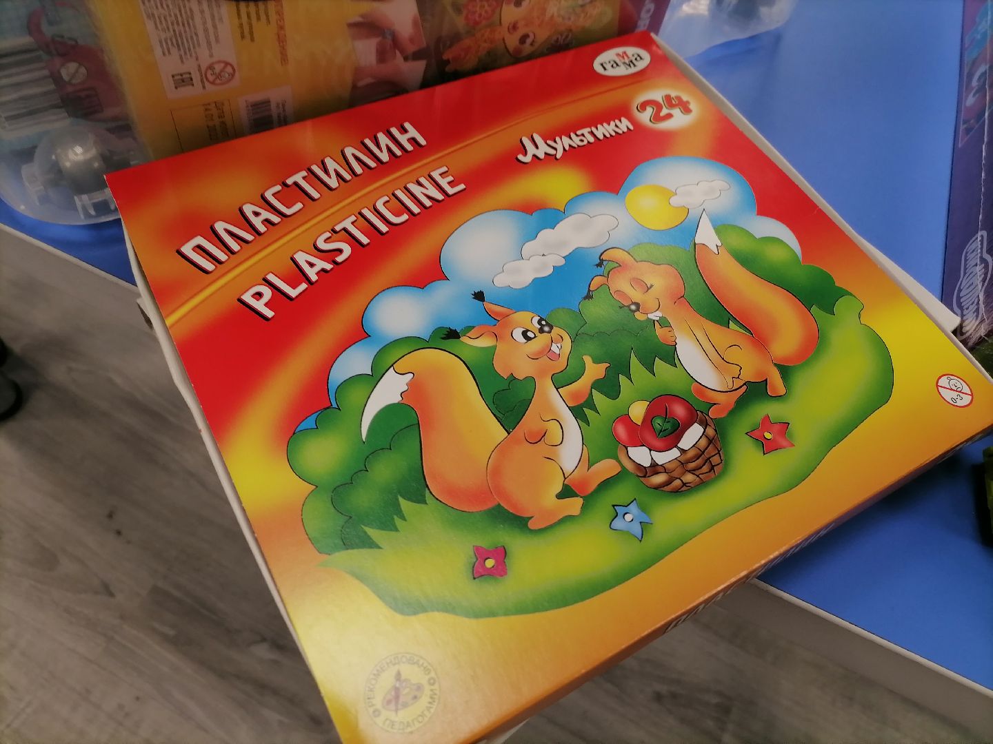 орехово-зуево, коробка храбрости,благотворительная акция,