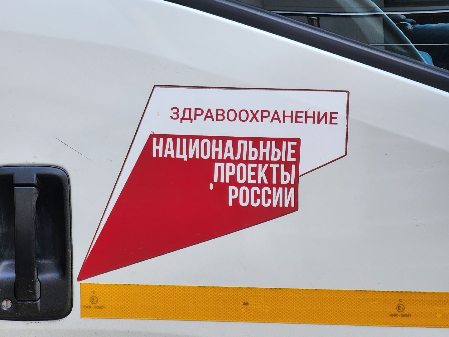 медицина, НИКИ Детства, щёлково, дети,