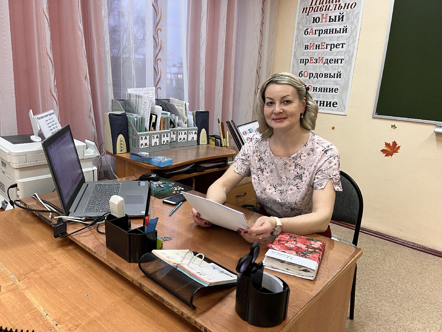 шаховская, психолог, дети, школа, буллинг,