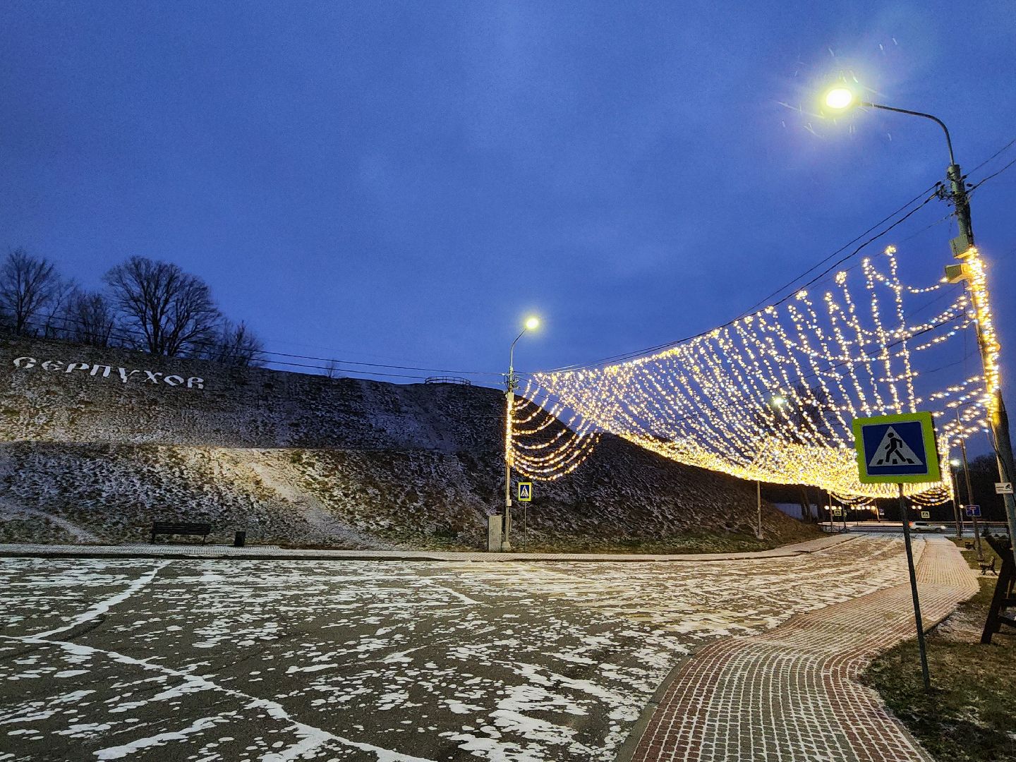 серпухов, подмосковье, соборная гора, иллюминация, новый год,