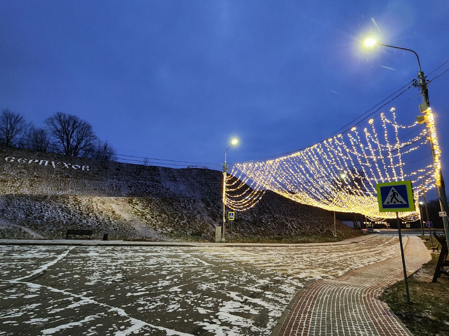 серпухов, подмосковье, соборная гора, иллюминация, новый год,