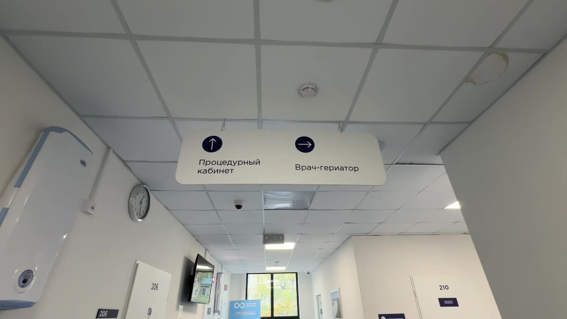 Реутов, медицина, здравоохранение, грипп, прививки, орви, здоровье, иммунитет,