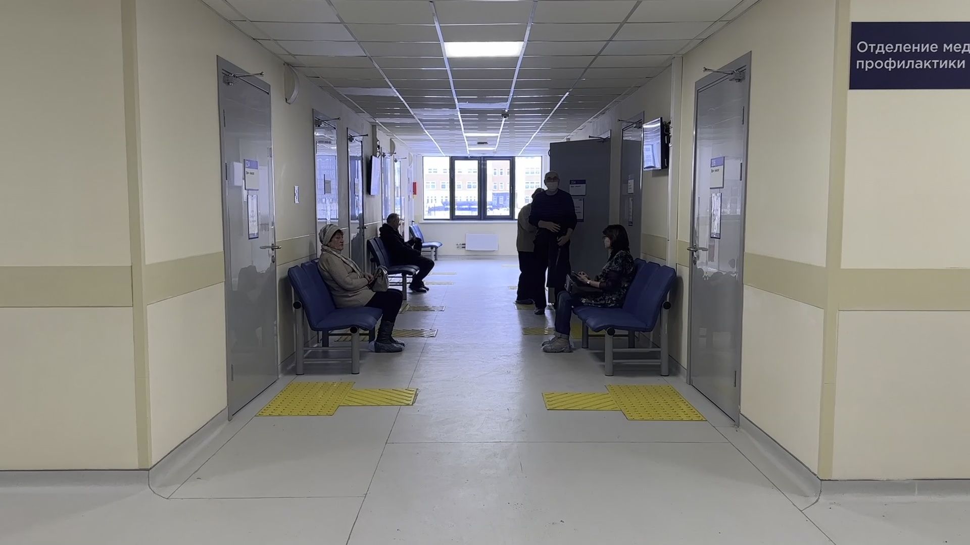 Реутов, медицина, здравоохранение, грипп, прививки, орви, здоровье, иммунитет,