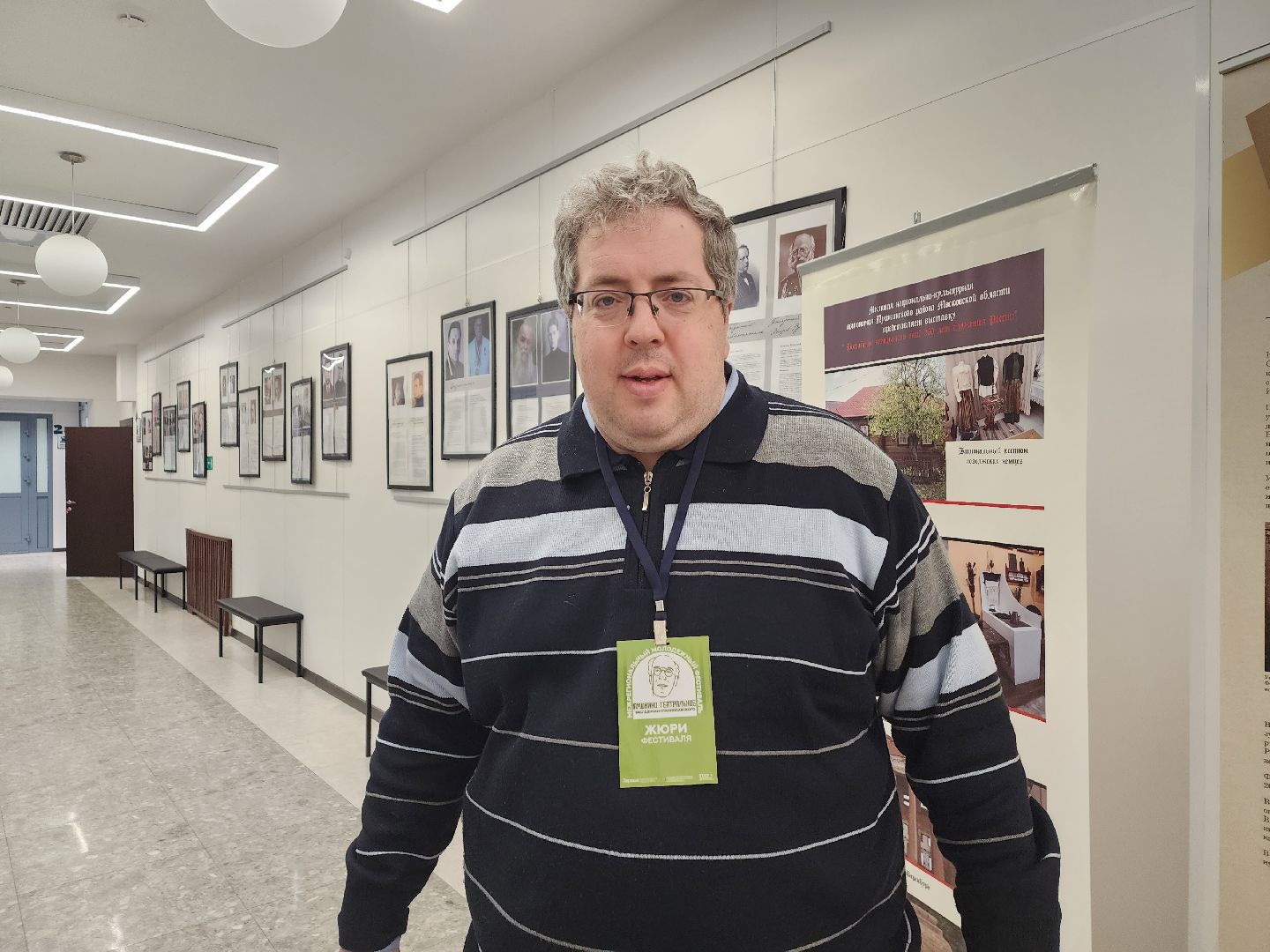 театр, пушкино, конкурс, молодежные проекты,