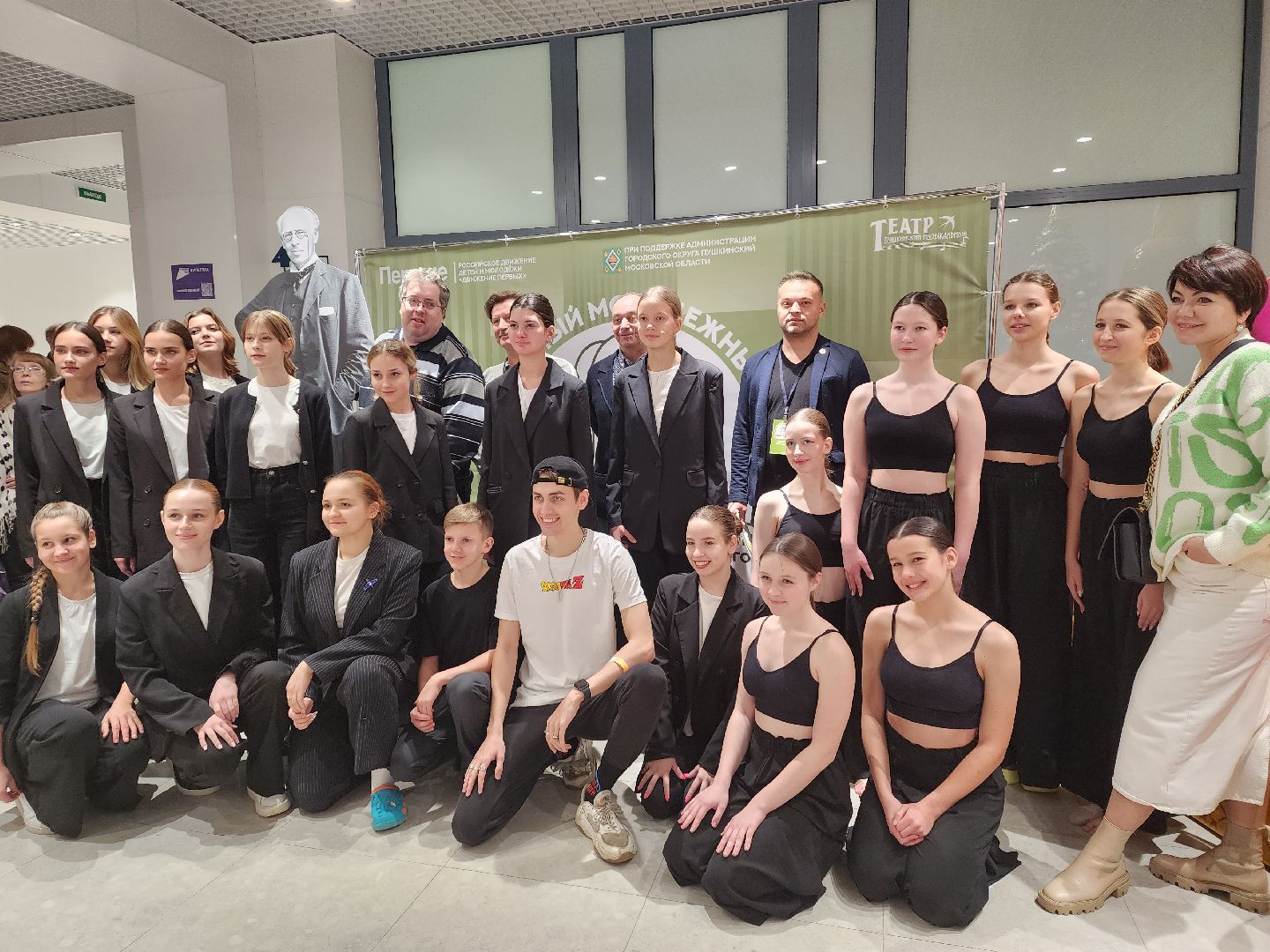 театр, пушкино, конкурс, молодежные проекты,