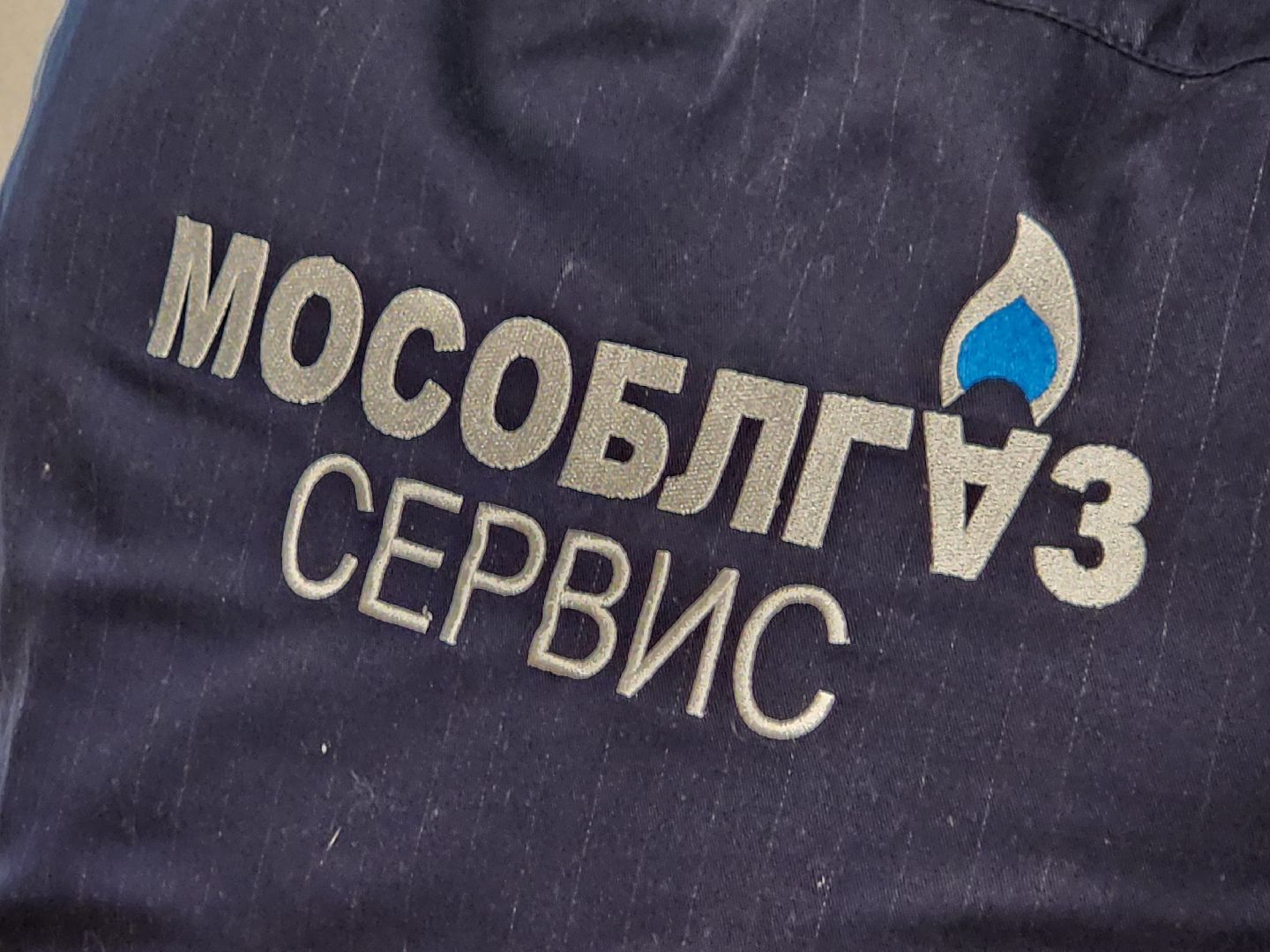 газовая безопасность, мособлгазсервиз, щёлково, ветеран вов,