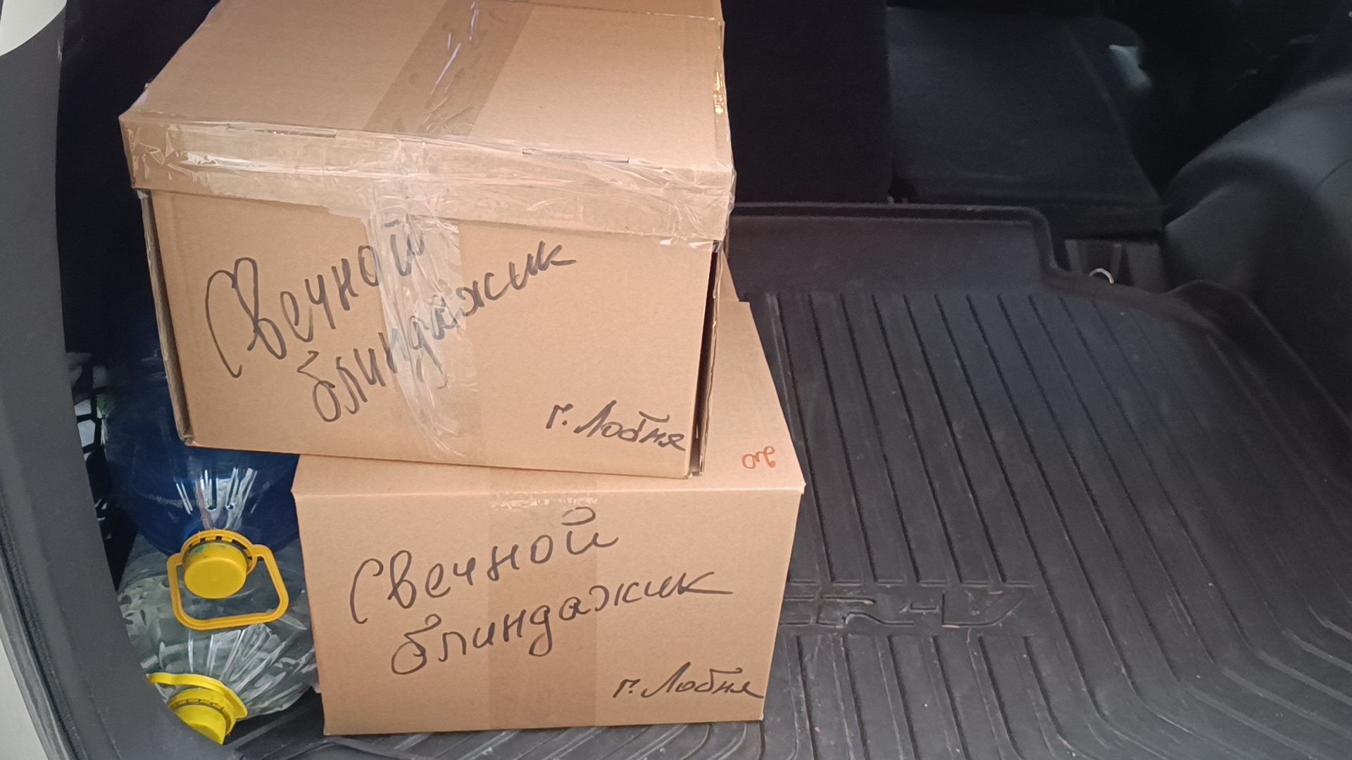 сво, волонтеры, лобня,