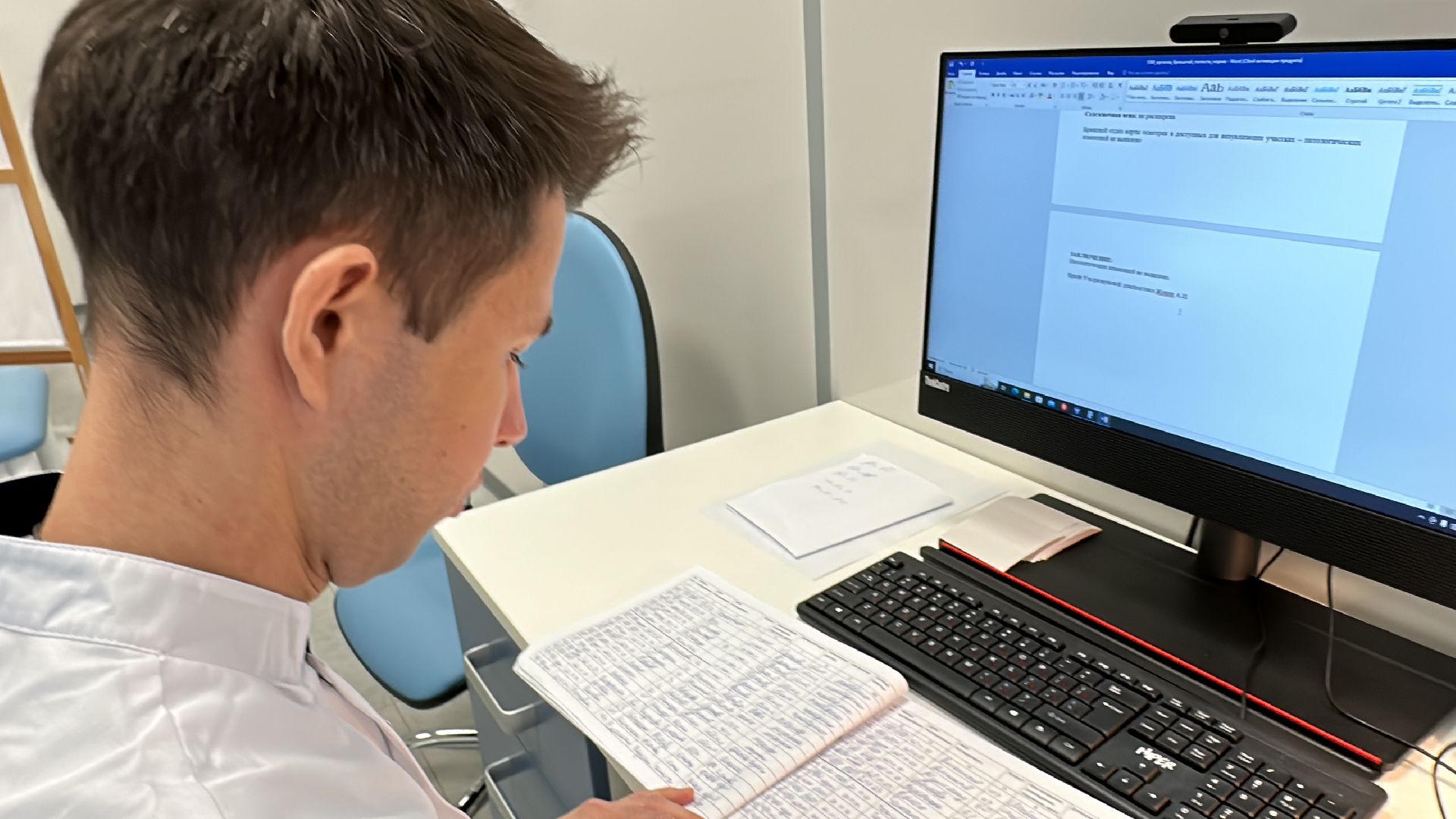 Одинцово, Медицина, Ромашково, Новая поликлиника,