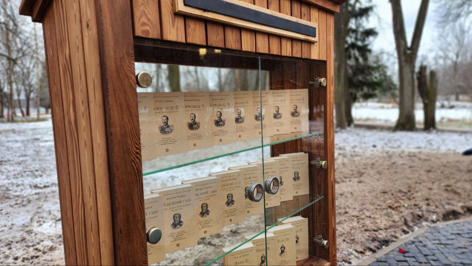 Солнечногорск, История, Культура, Болдино,