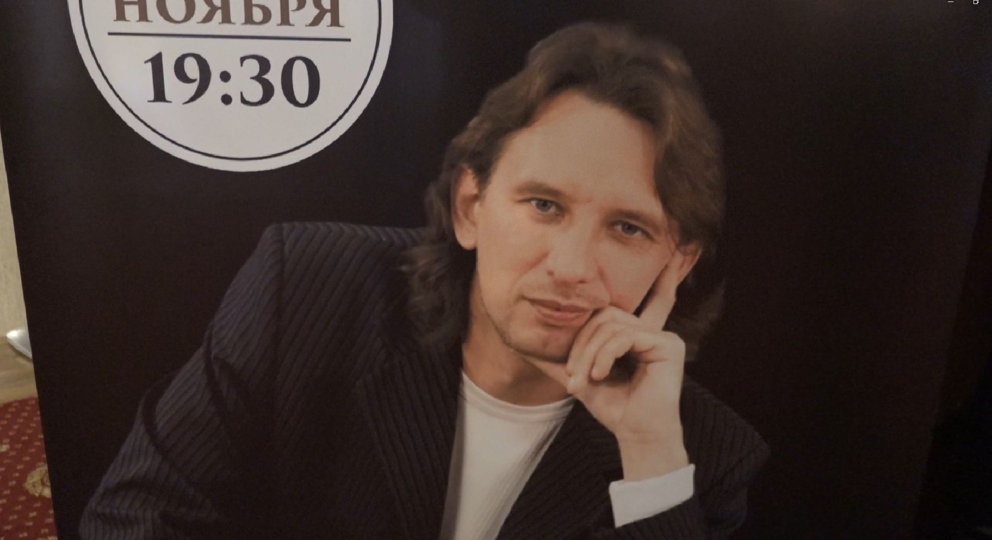 Концерт, домодедовский композитор, Владимир Бородин, Лев Лещенко,