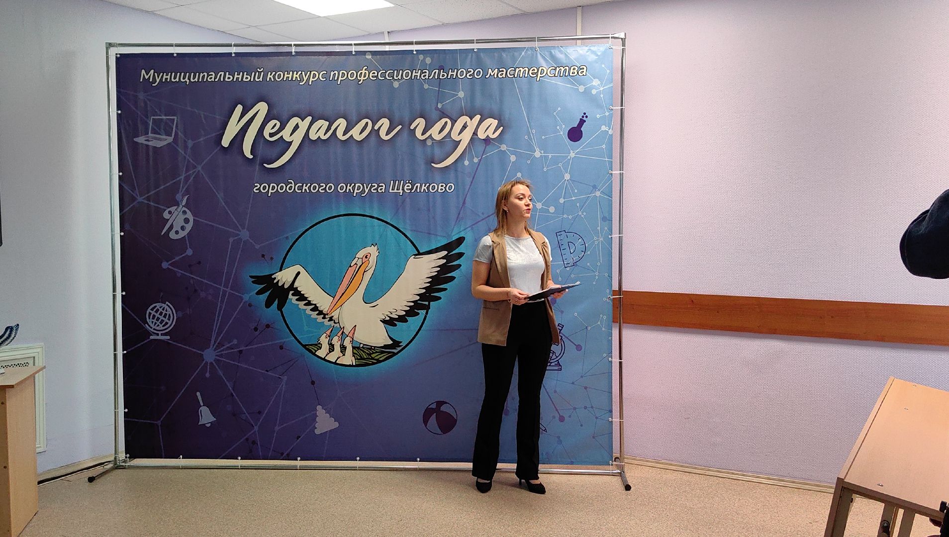 педагог, конкурс, учитель года, воспитатель года,