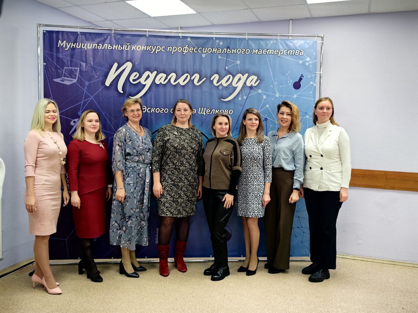 педагог, конкурс, учитель года, воспитатель года,