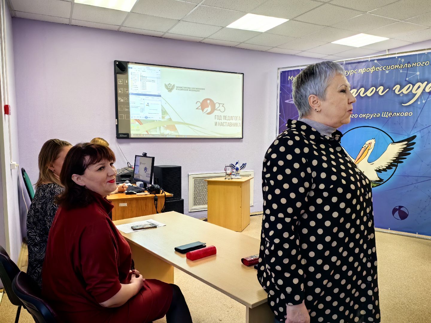 педагог, конкурс, учитель года, воспитатель года,