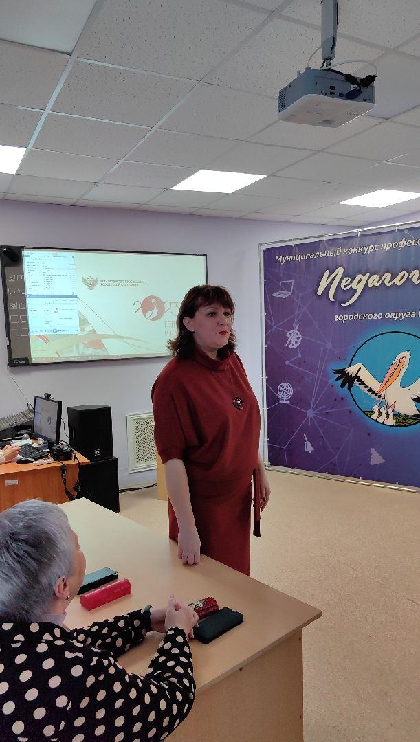 педагог, конкурс, учитель года, воспитатель года,