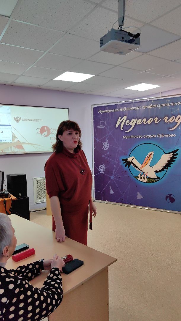 педагог, конкурс, учитель года, воспитатель года,