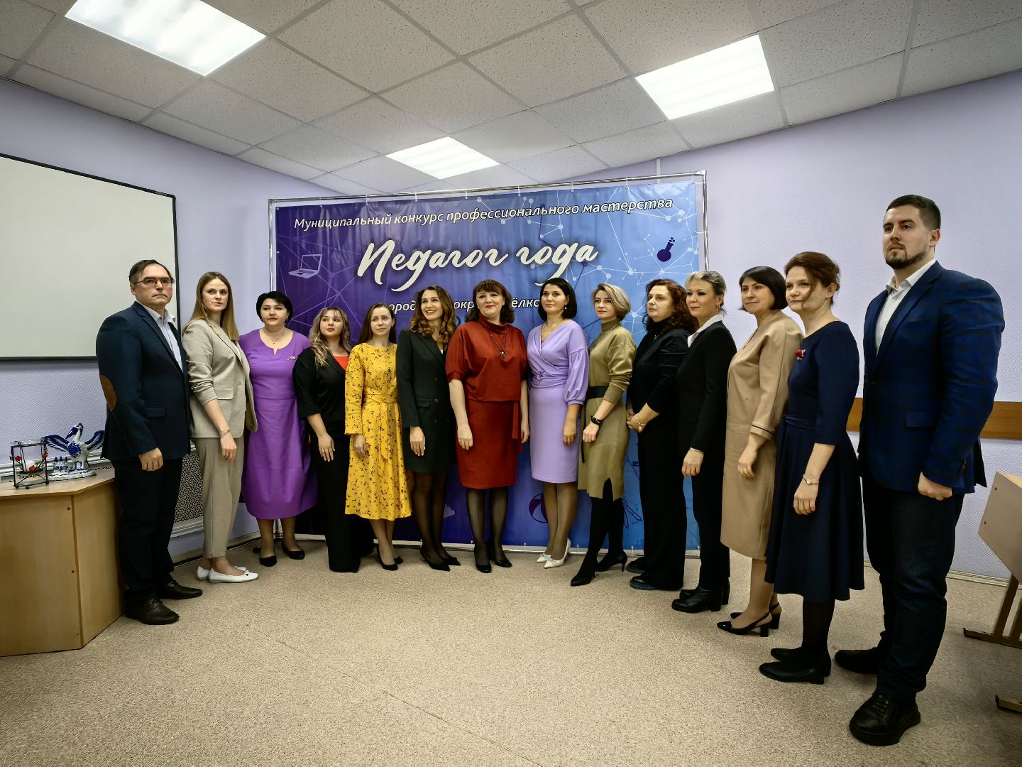 педагог, конкурс, учитель года, воспитатель года,