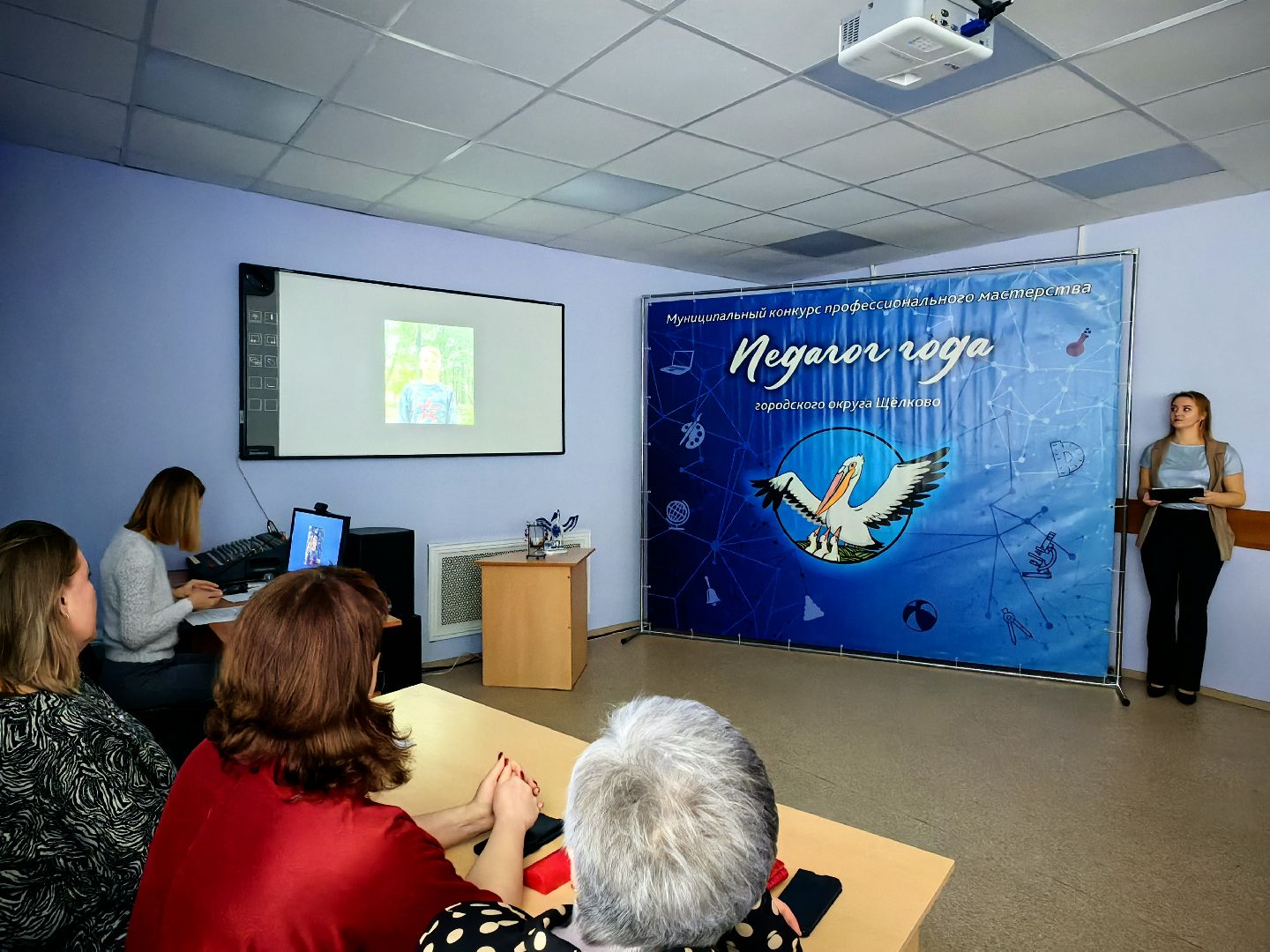 педагог, конкурс, учитель года, воспитатель года,