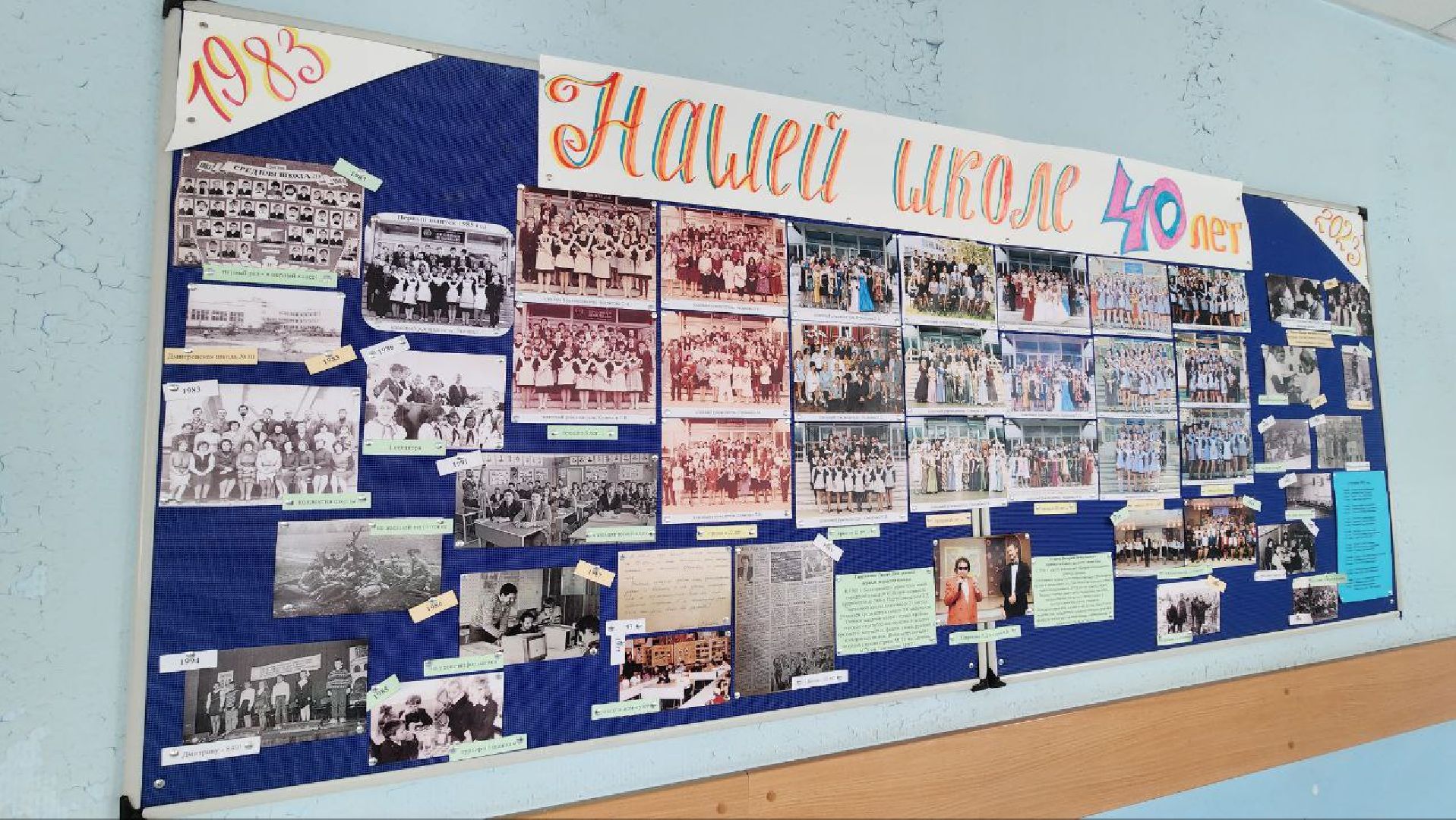 Дмитров, Мособлдума, Минобразования,