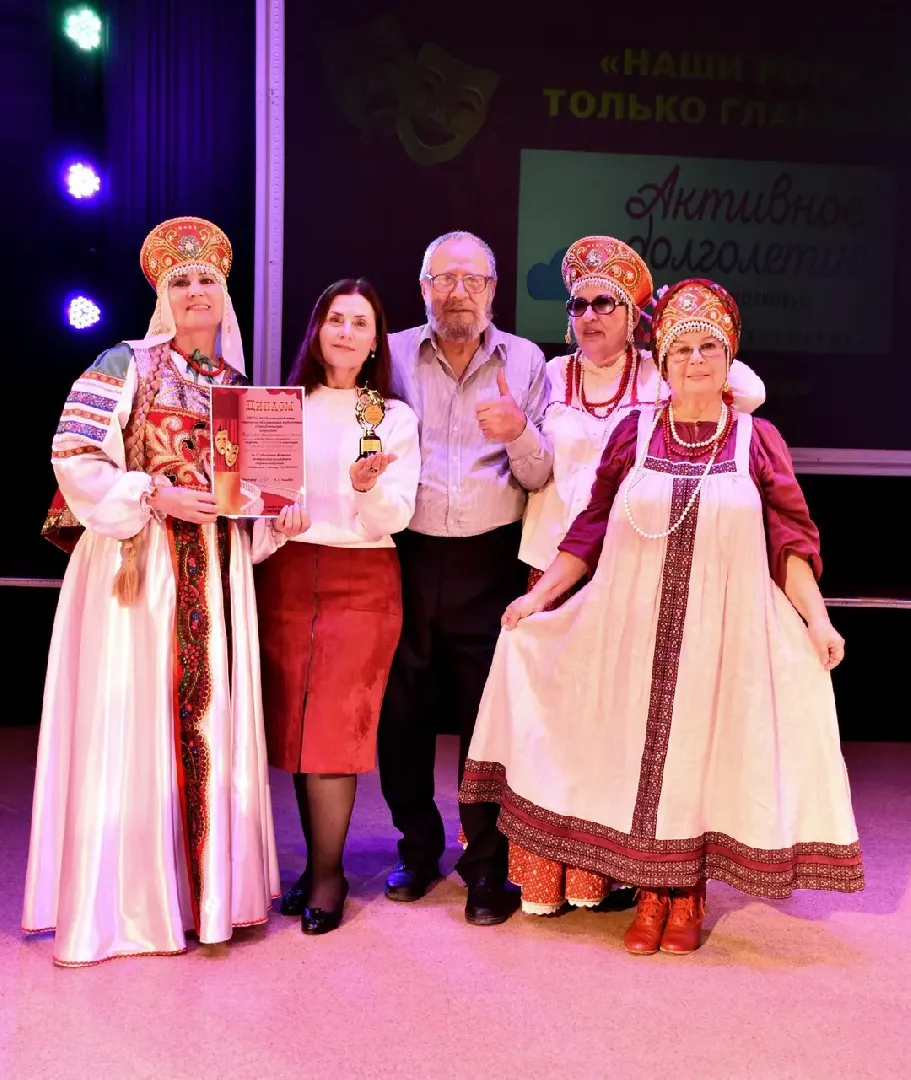 культура подмосковья, Фестиваль, активное долголетие, Конкурс,