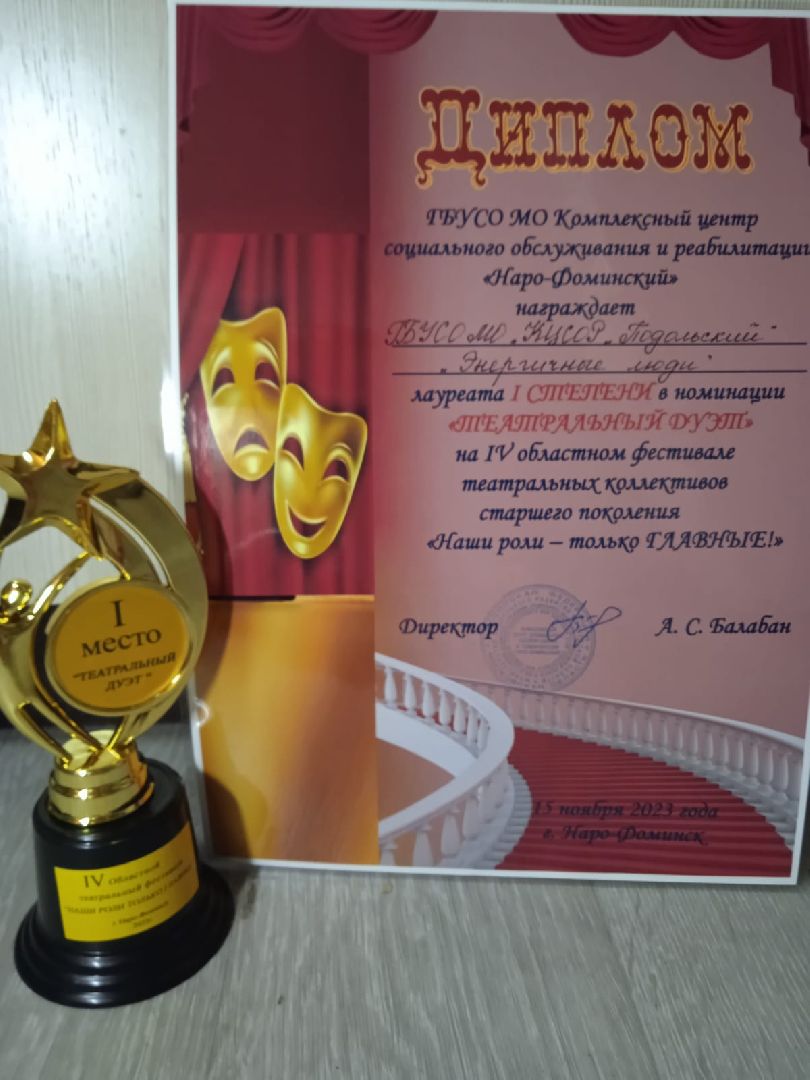 культура подмосковья, Фестиваль, активное долголетие, Конкурс,