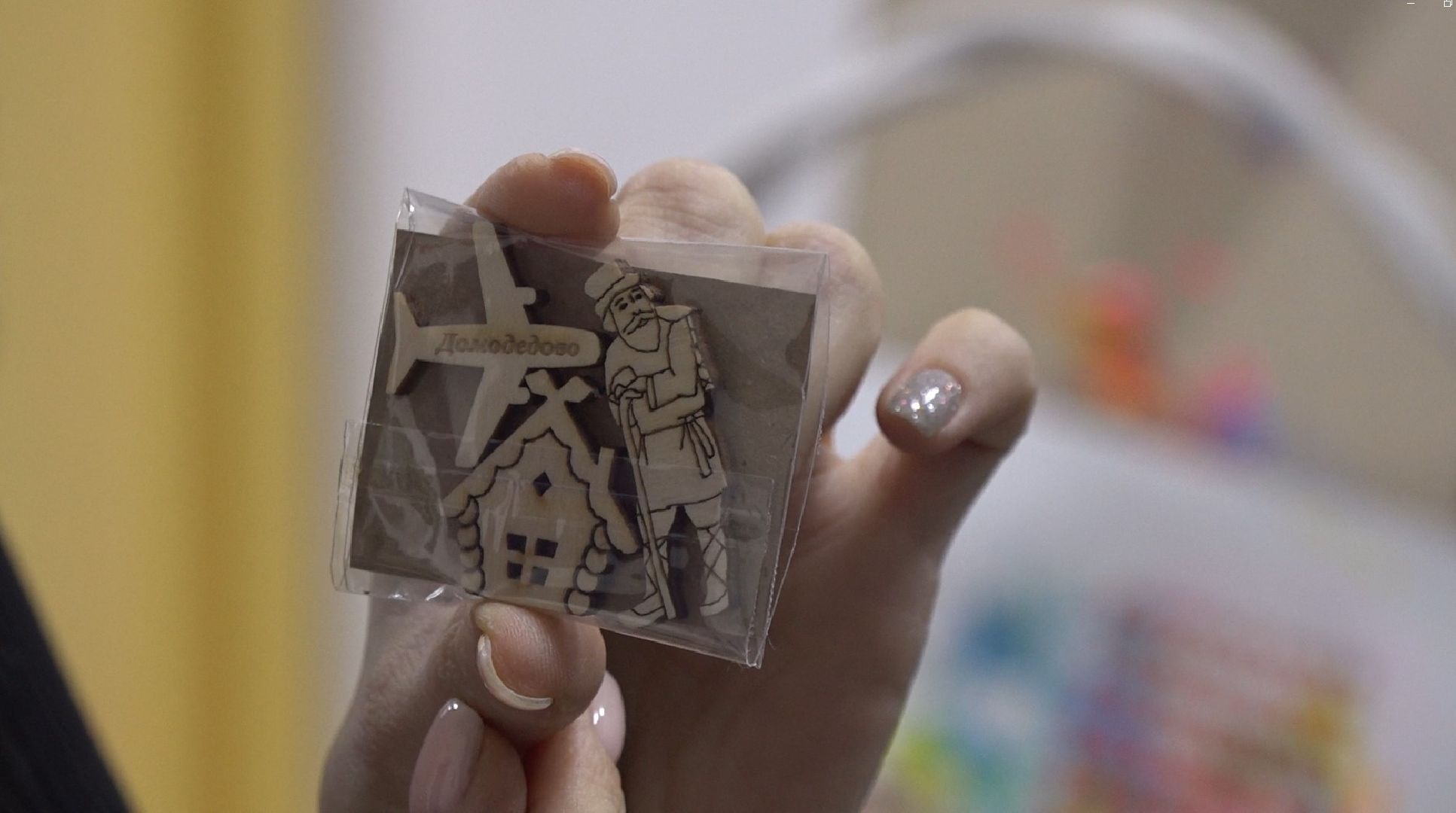 туризм, экскурсии, интересные места, Домодедово,