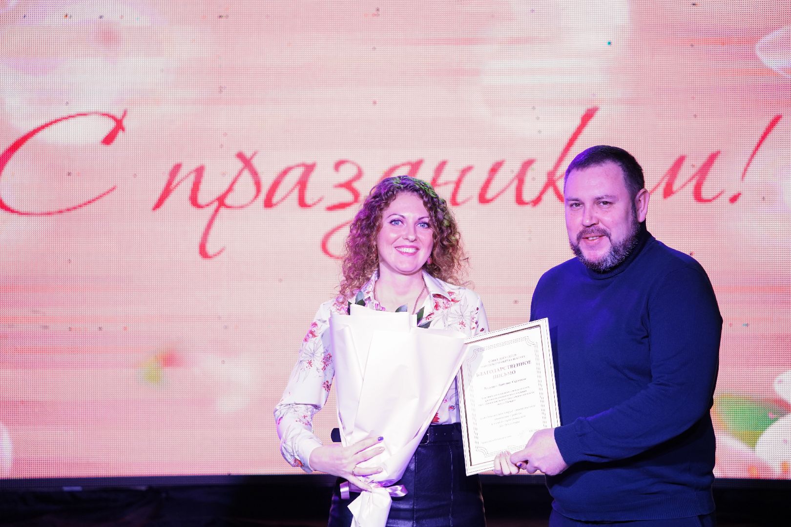 день бухгалтера, Шатура, Большая Шатура, праздник,