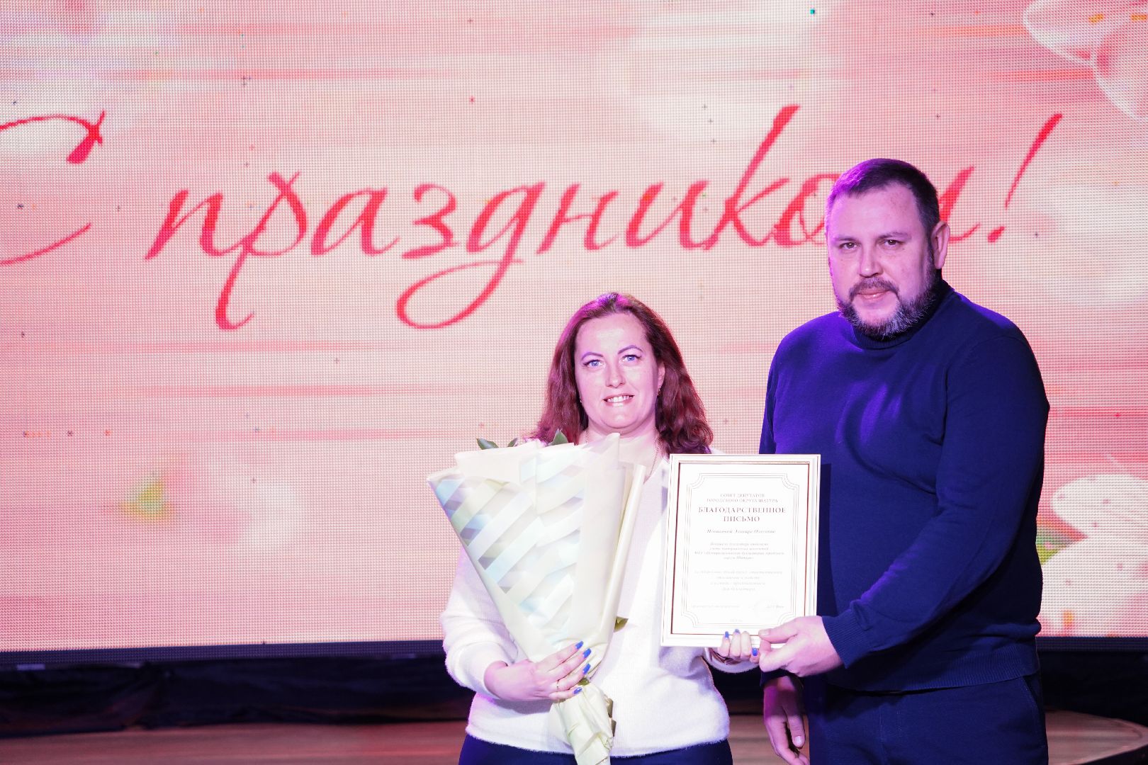 день бухгалтера, Шатура, Большая Шатура, праздник,