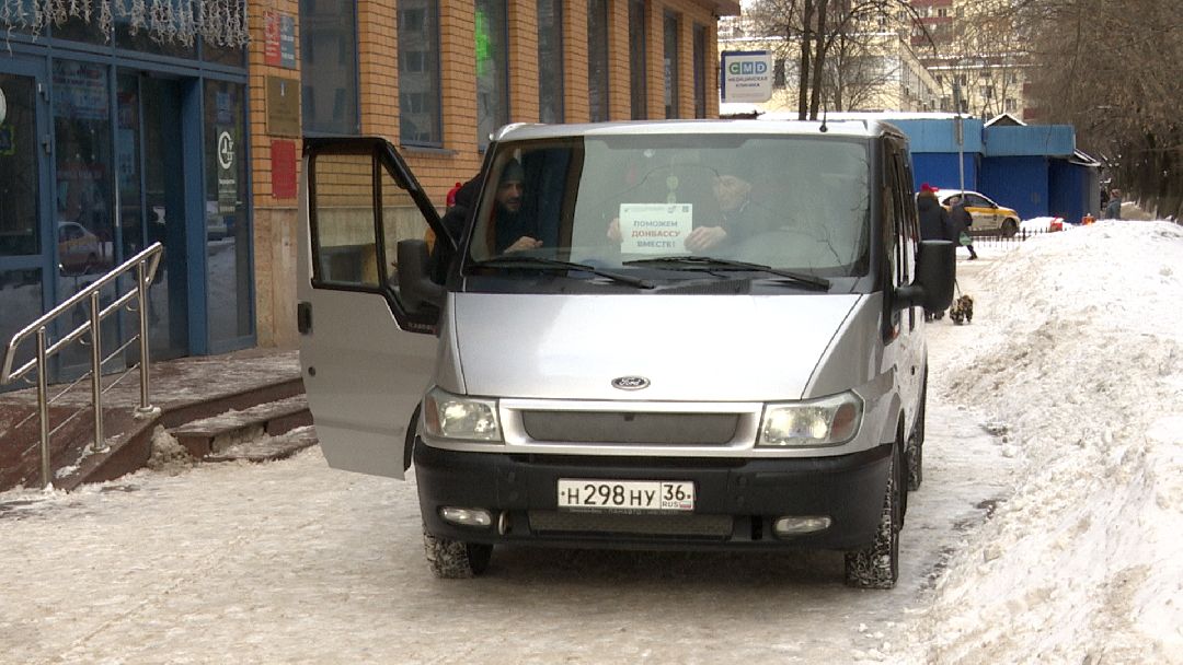 Реутов, гуманитарная помощь, груз, ЛНР, ДНР, военнослужащие, СВО