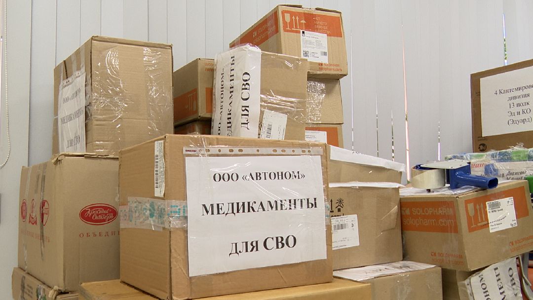 Реутов, гуманитарная помощь, груз, ЛНР, ДНР, военнослужащие, СВО