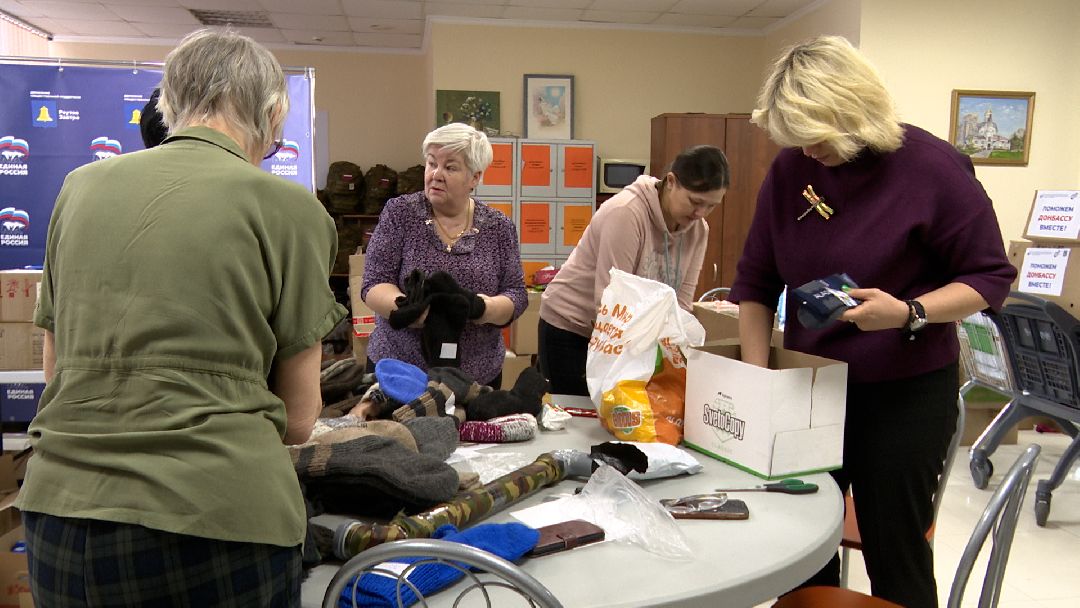 Реутов, гуманитарная помощь, груз, ЛНР, ДНР, военнослужащие, СВО