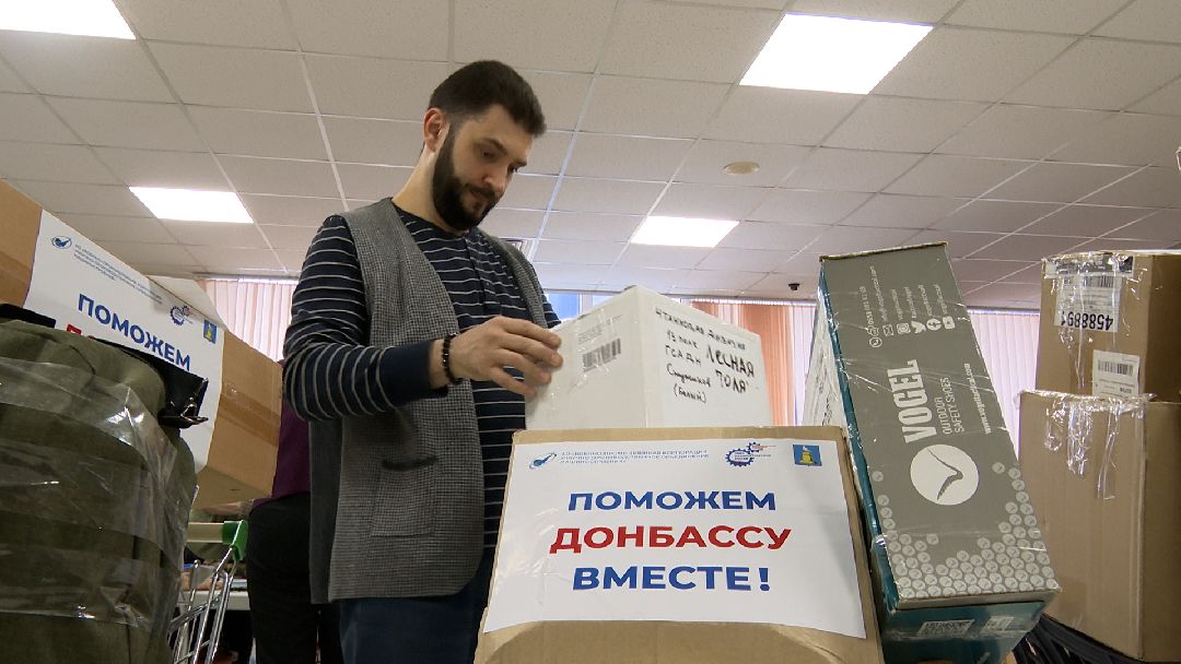 Реутов, гуманитарная помощь, груз, ЛНР, ДНР, военнослужащие, СВО