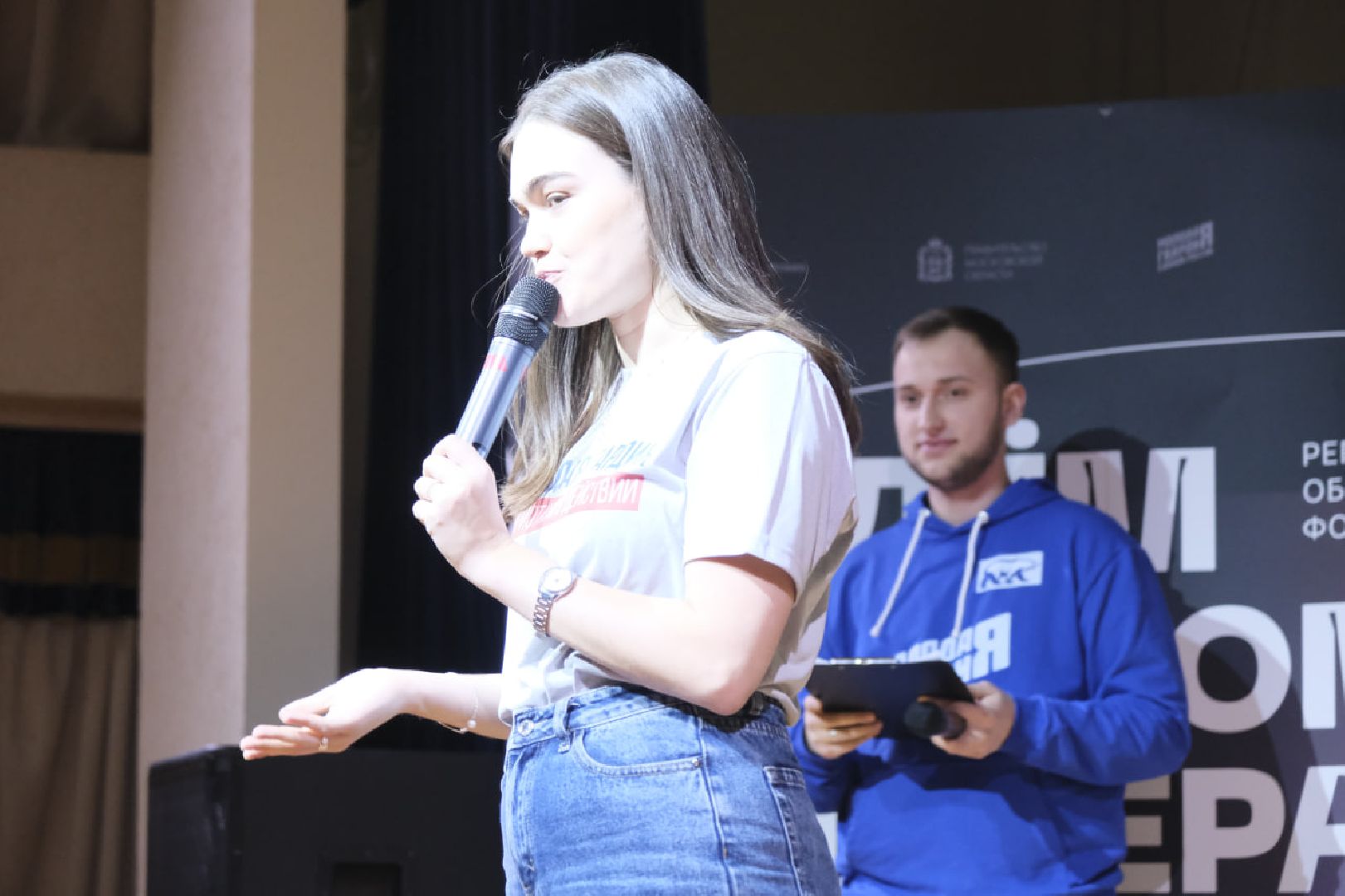 пущино, мгер,