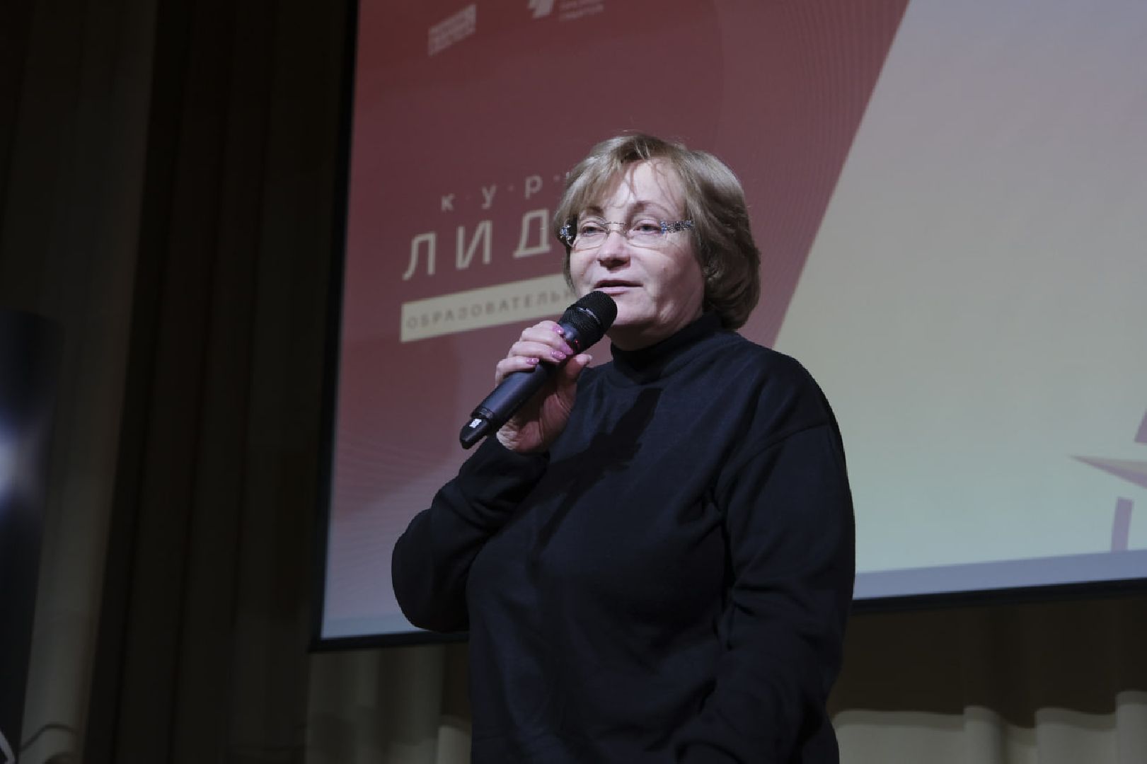 пущино, мгер,