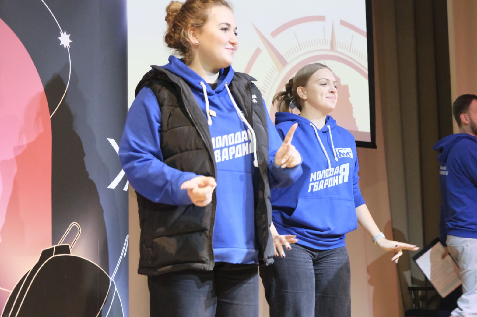 пущино, мгер,