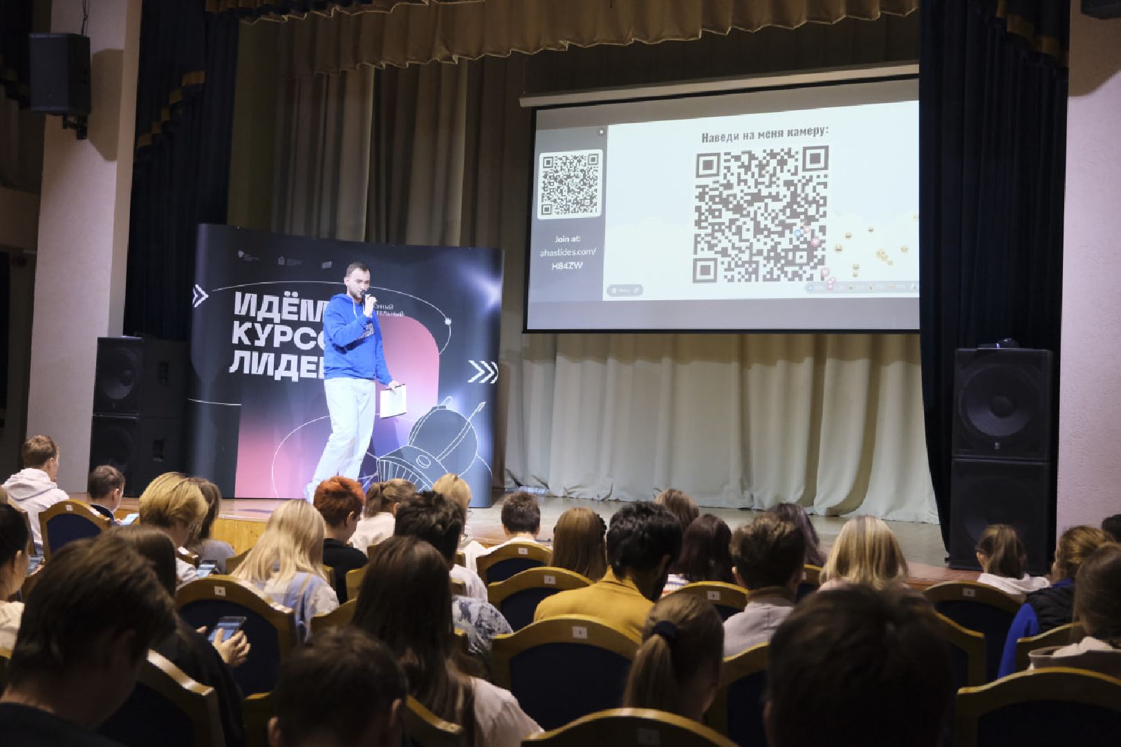 пущино, мгер,